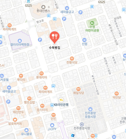 수복빵집 가게 안내