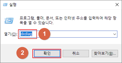 내 컴퓨터 하드웨어 사양 보는 방법