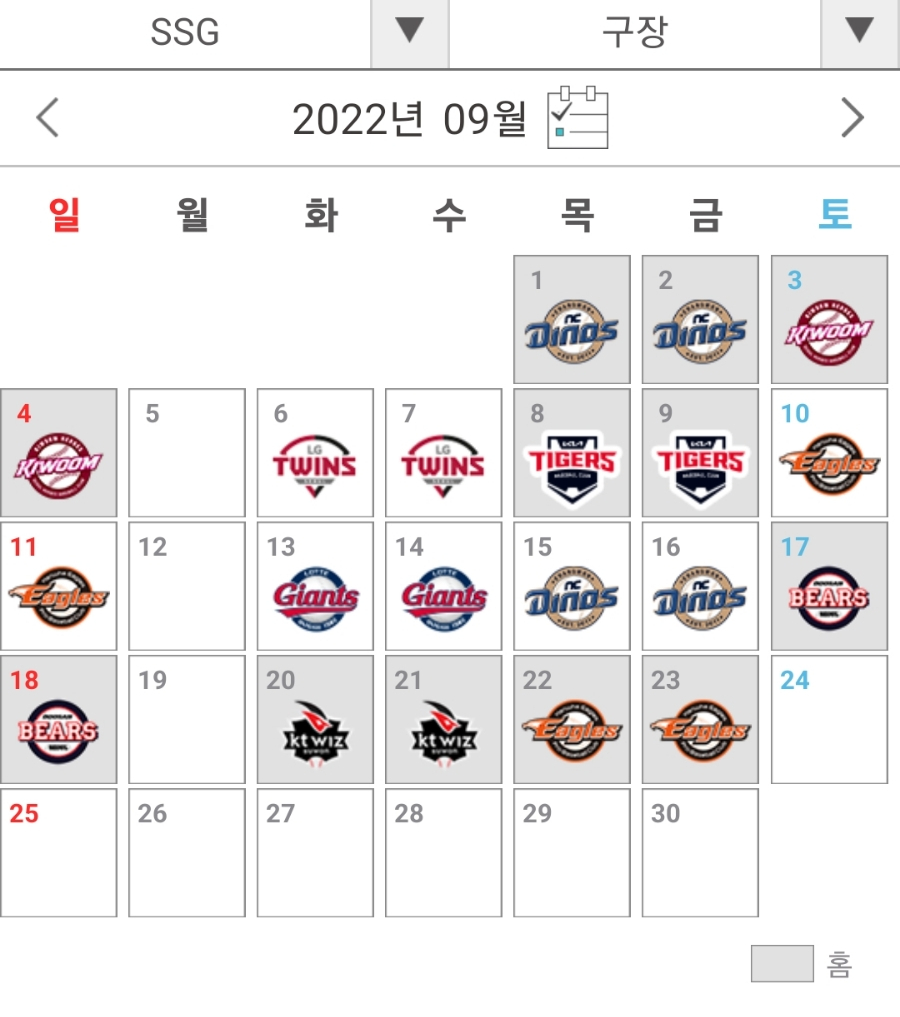야구잔여경기