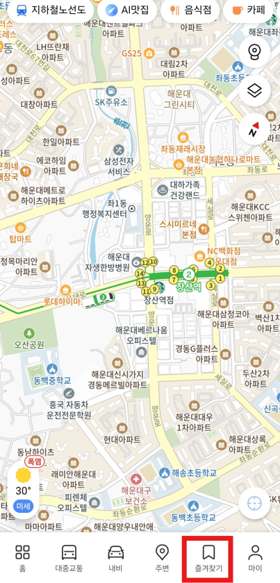 버스 도착 시간 어플 사용법