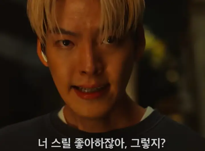 무도실무관 결말 분석, 실제 처우 및 채용과정?