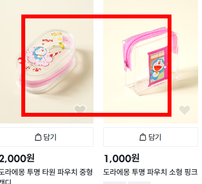 다이소 회원가입 사이트 소개