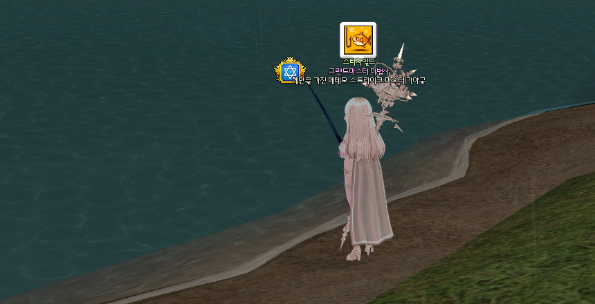 아브네아, 아브네아 거주지, 퀼린 거주지 낚시터