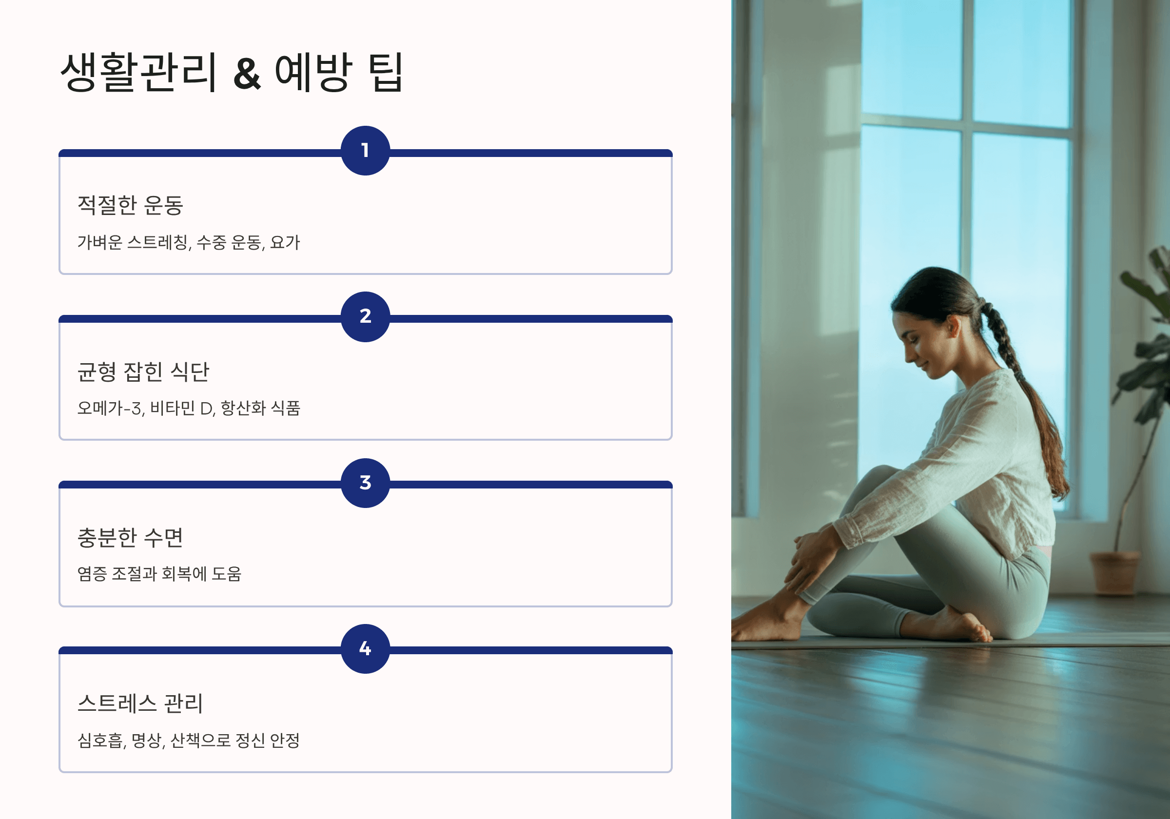 류마티스 관절염 초기증상 사진입니다.