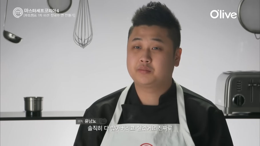 윤남노 프로필