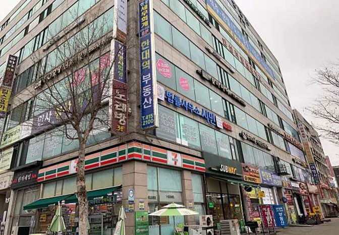 법률사무소시민