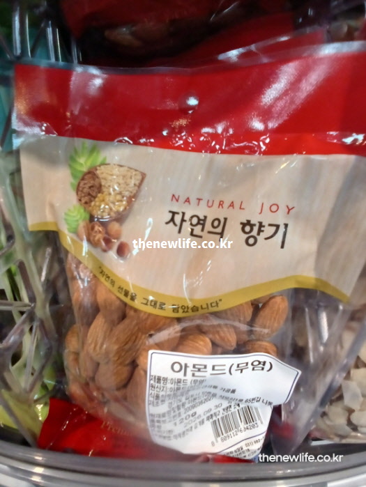 당뇨에 좋은 음식 고소한 갈색 아몬드 견과류 실물 사진