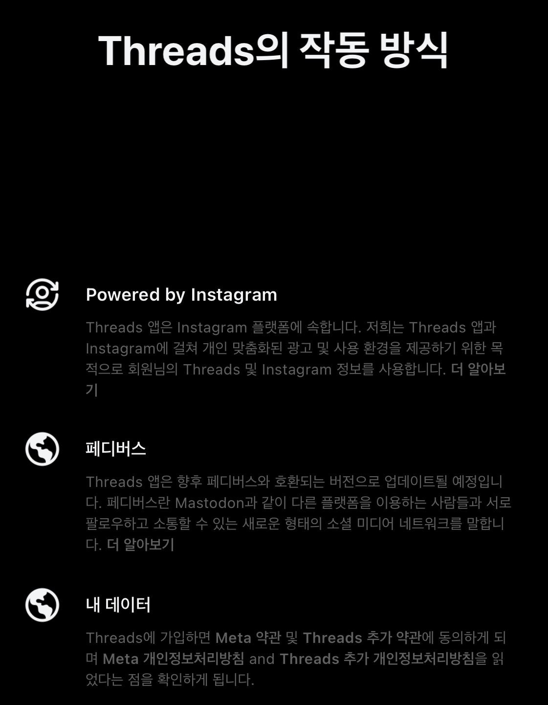 스레드 작동방식