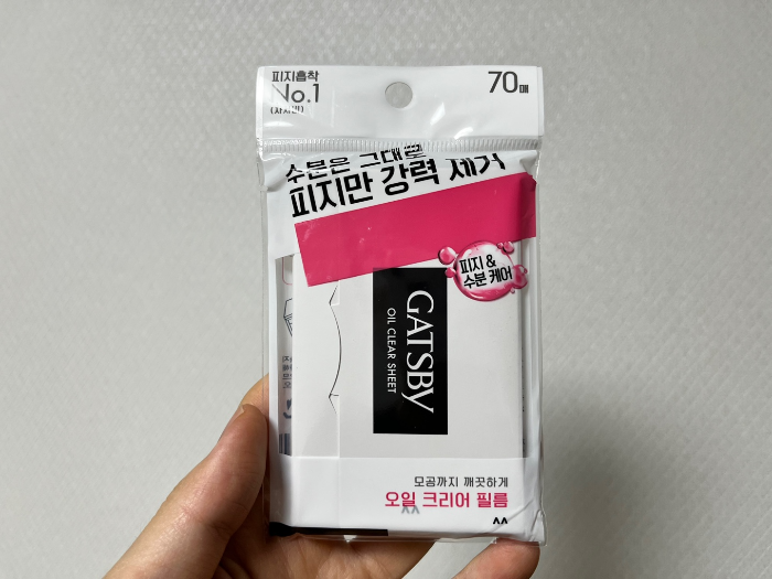 갸스비 기름종이