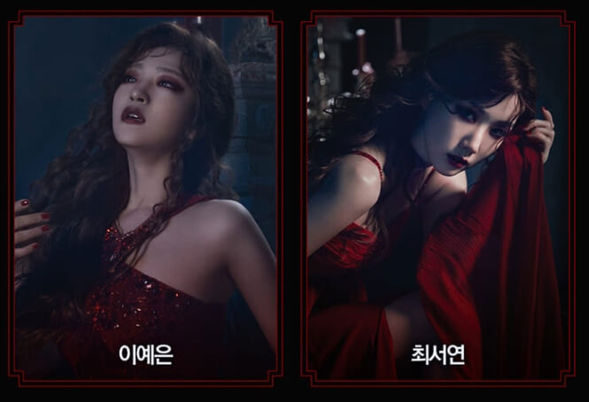 드라큘라_이예은_최서연