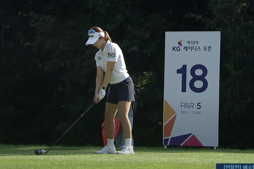 제13회 KG 레이디스 오픈