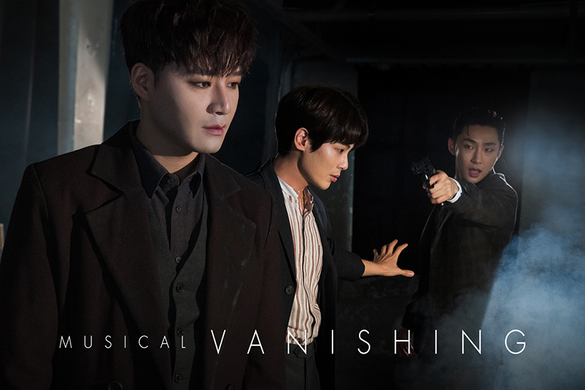 뮤지컬-베니싱2