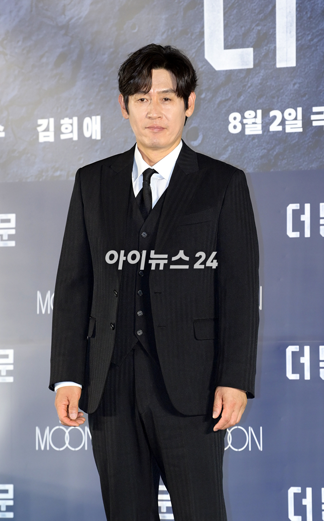 배우 설경구가 27일 오전 서울 CGV 용산 아이파크몰점에서 진행된 영화 '더 문' 제작보고회에 참석하고 있다. [사진=정소희 기자]
