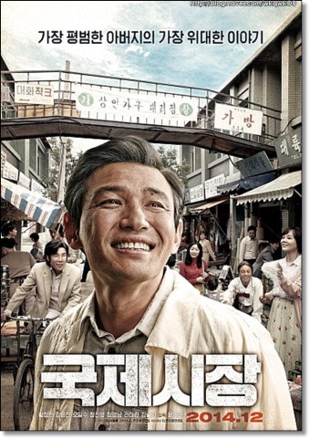 현충일에 보면 좋을 영화추천