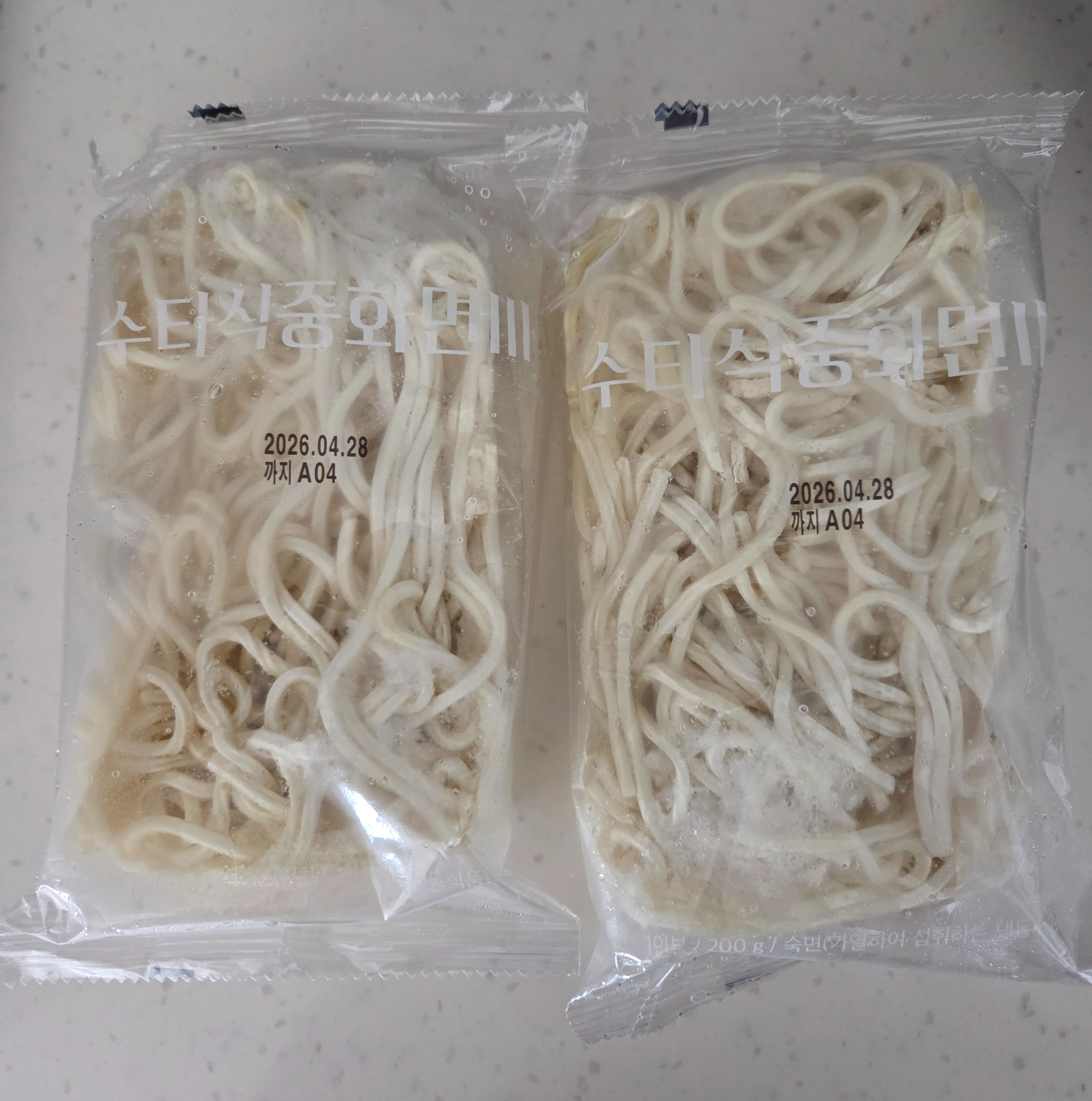 생면