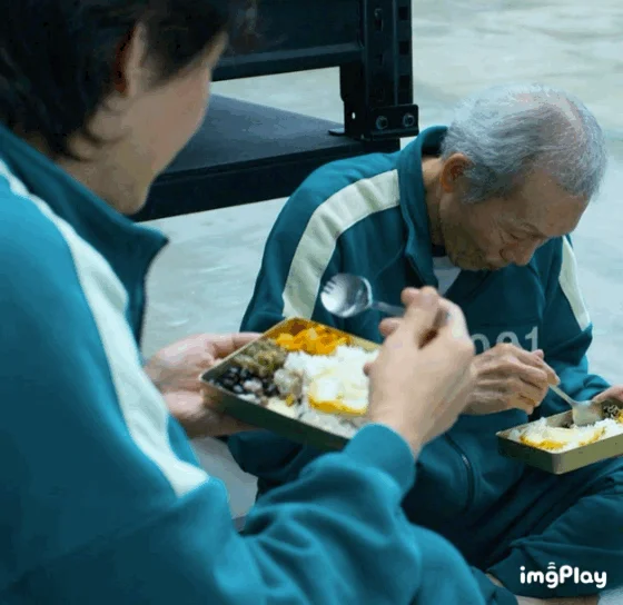 공기밥 먹는 이정재