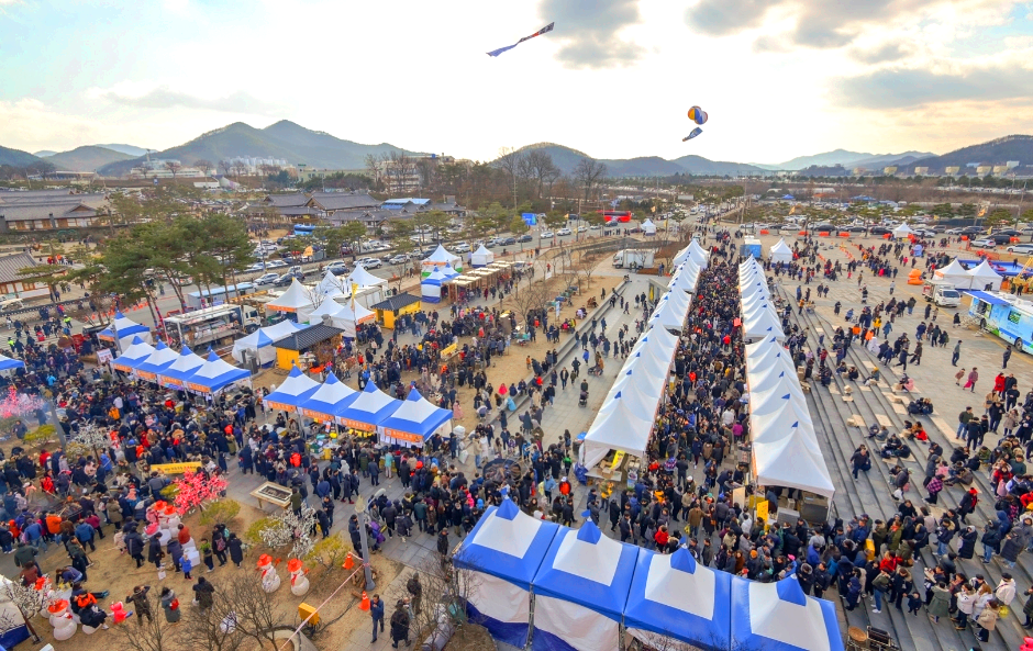 겨울공주 군밤축제