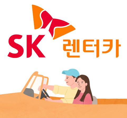 제주도 렌트카 저렴한곳 추천