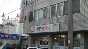 사천시 삼천포항 자연산 전어 완벽 가이드 &amp;#124; 2025년 여름 축제와 맛집 총정리