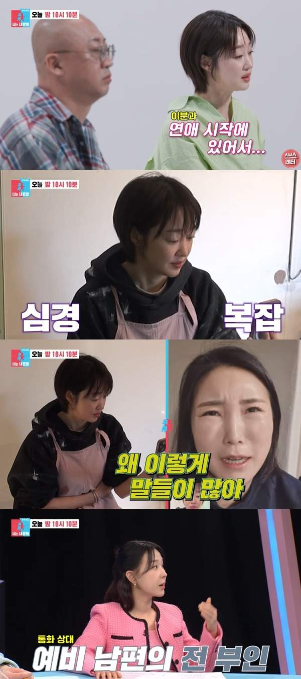 최여진 남자친구 김재욱