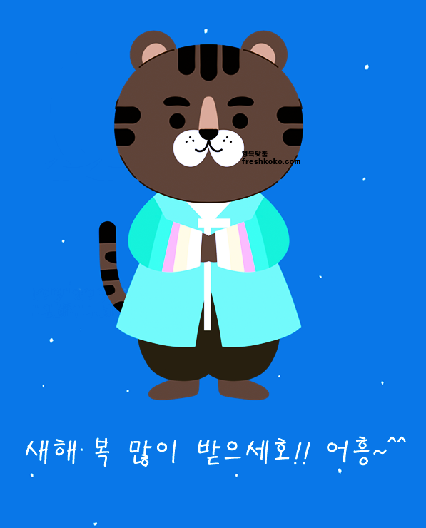 설명절 인사말 문구