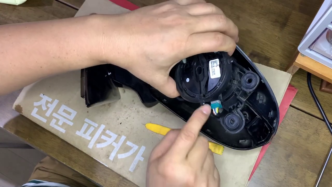 유리모터 커넥터