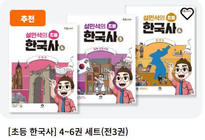 단꿈e 가격부터 무료체험