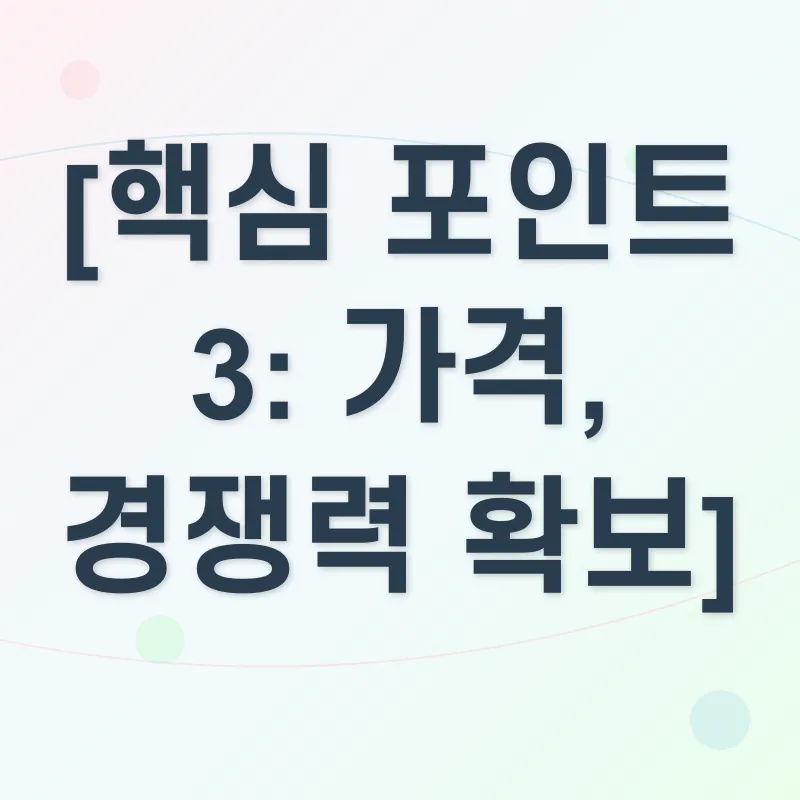 갤럭시S25_3
