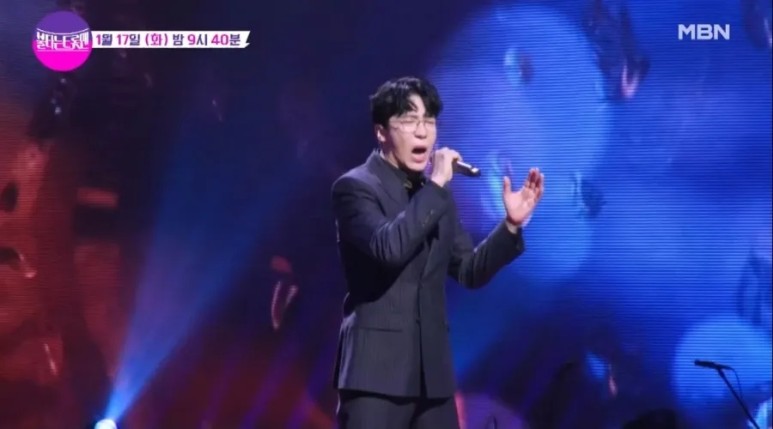 불타는 트롯맨