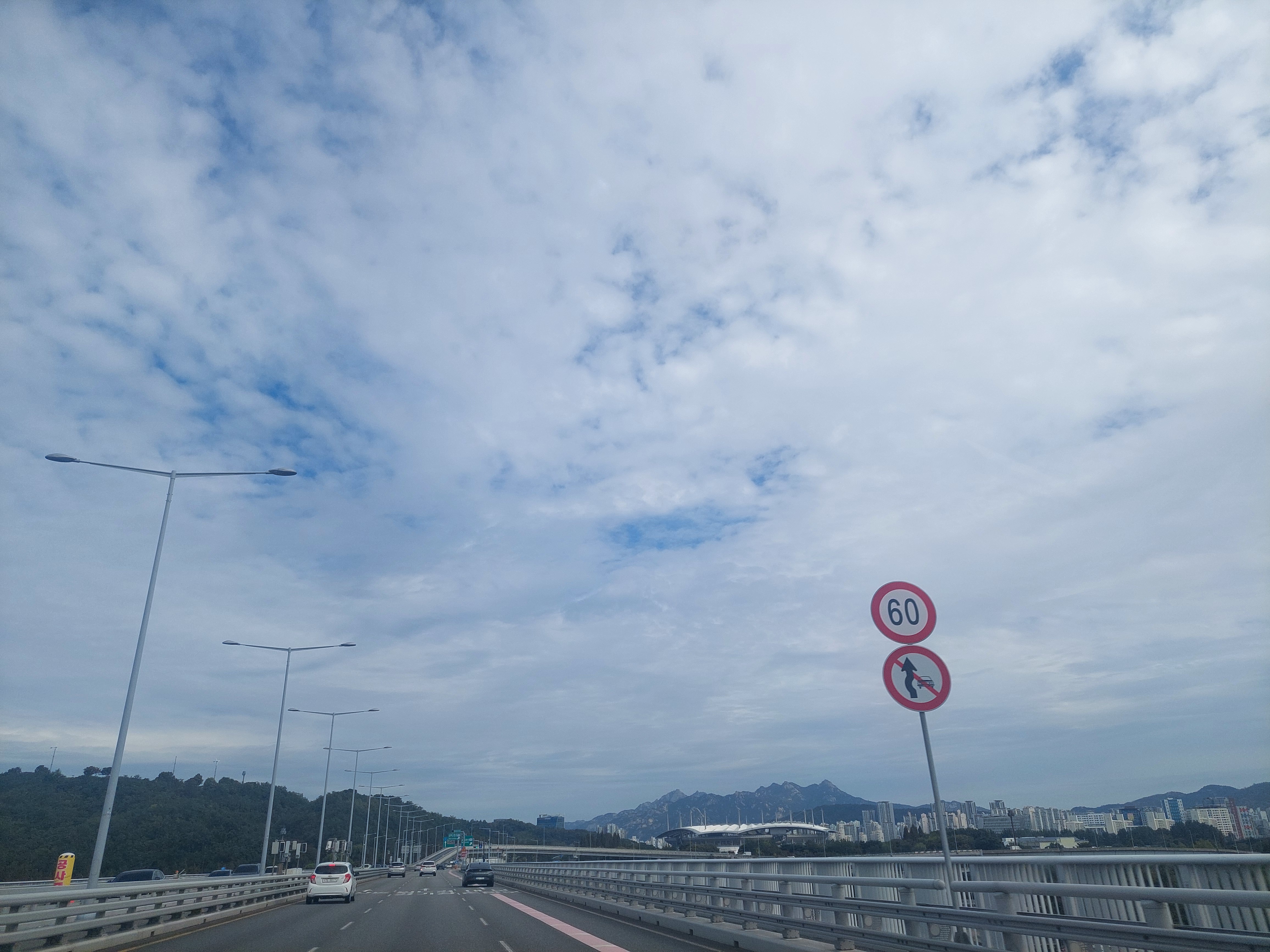하늘공원