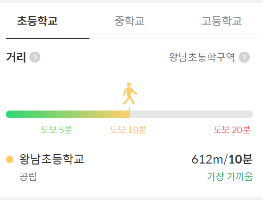 판교밸리자이 1단지 초등학교