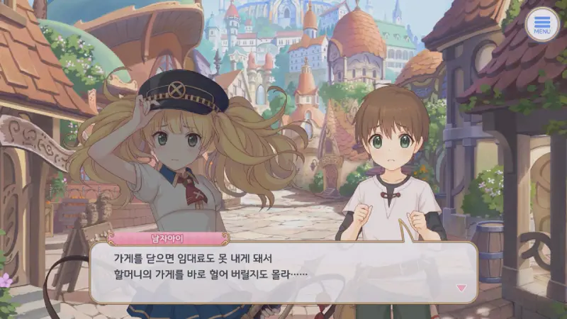 할머니의 가게가 폐업할까봐 두려운 남자아이