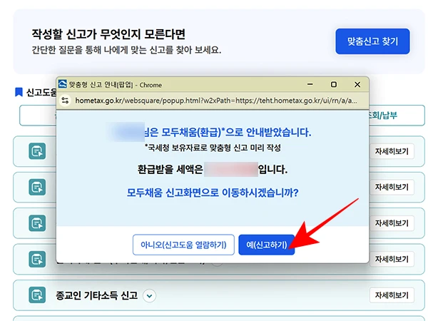모두채움-안내