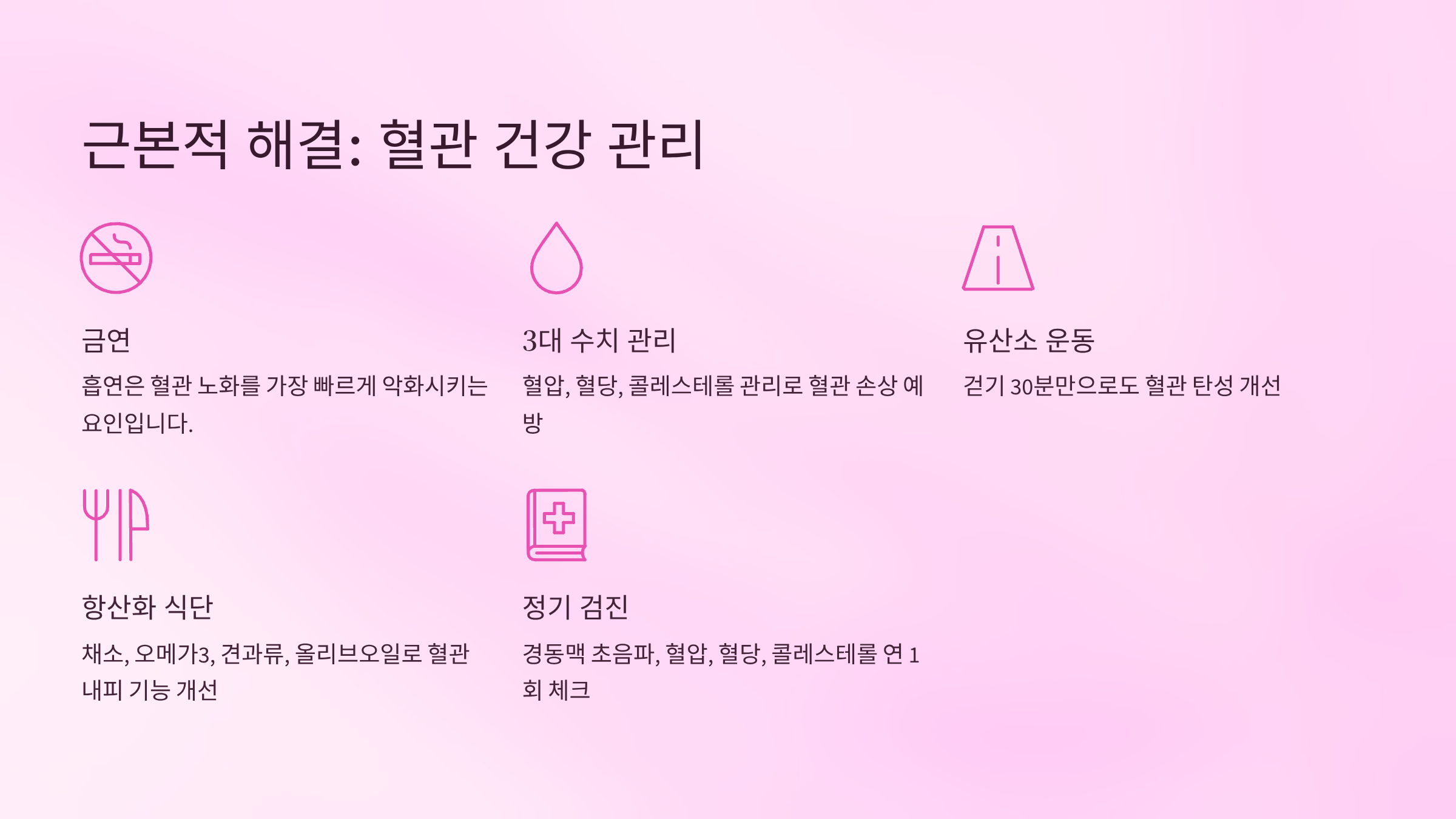 프랭크징후 총정리: 귓볼주름과 뇌졸중 위험은 연결될까?