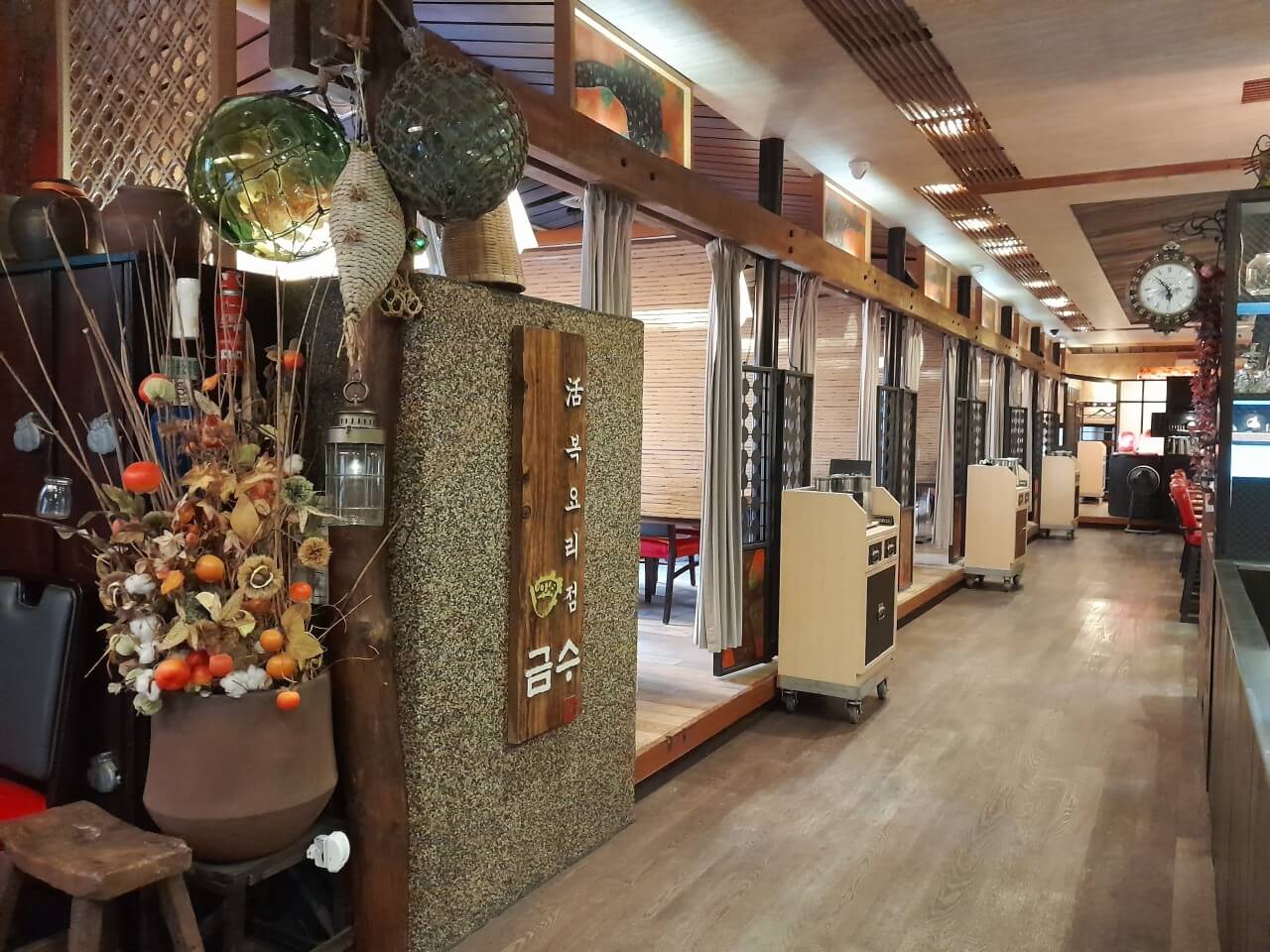 금수복국 내부 사진