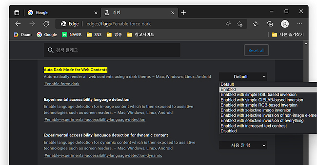 플래그-선택-및-설정