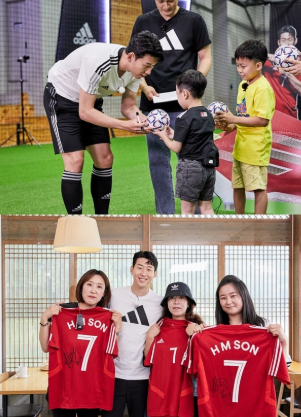 손흥민 팬 싸인