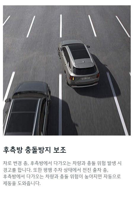 쏘렌토 가격표