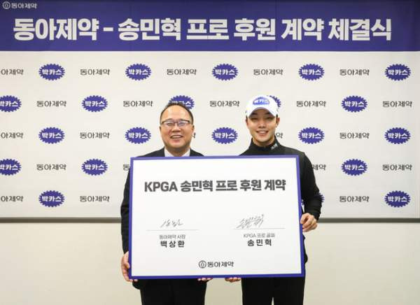 송민혁 나이 프로필 학력 고향 총정리 ❘ 2026 매경오픈 우승 상금 및 공동 선두 심층 분석