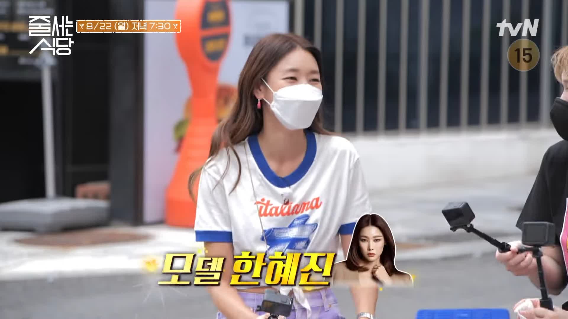 줄서는식당 한혜진 추천 옥수수면 부드러운 닭다리 살 조합 얼큰 우사골옥면, 들기름 비빔옥면, 닭무침, 냉옥면 맛있는 식당 강남구청 논현동 맛집 소개
