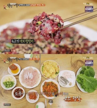 백반기행 목포 육회 가마솥집밥 백반 맛집_3