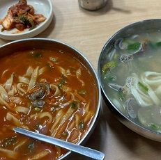바지락칼국수