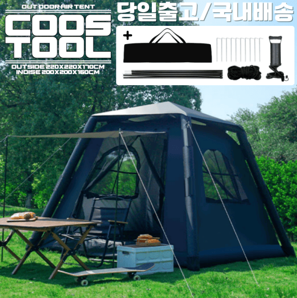 에어텐트 추천 순위 TOP 5(25년 6월) - 네이버, 쿠팡, G마켓 판매 랭킹