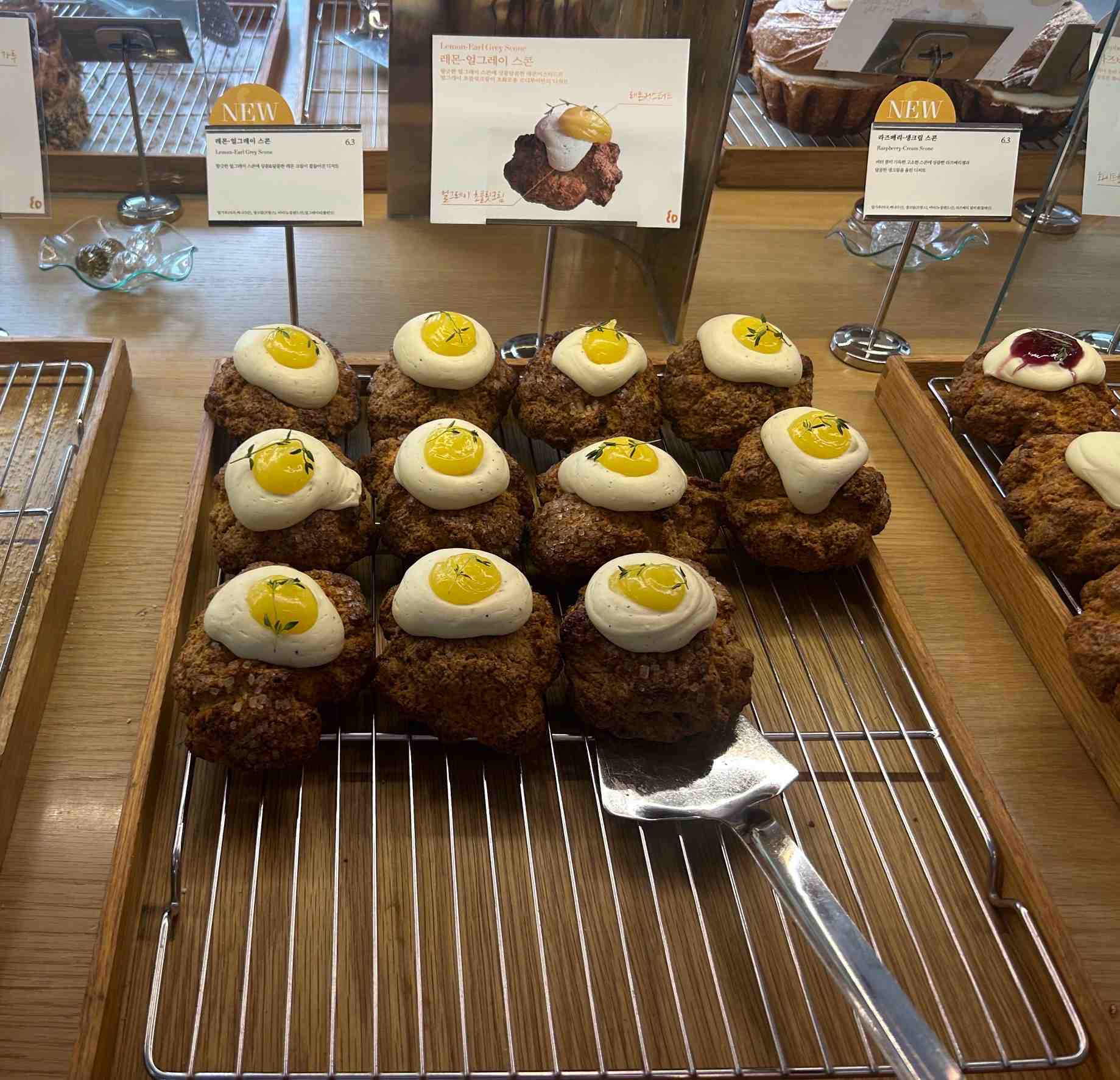 레몬 얼그레이 스콘