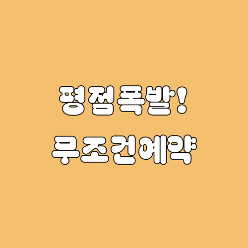 실패 없는 크라이스트처치 자유여행 숙..