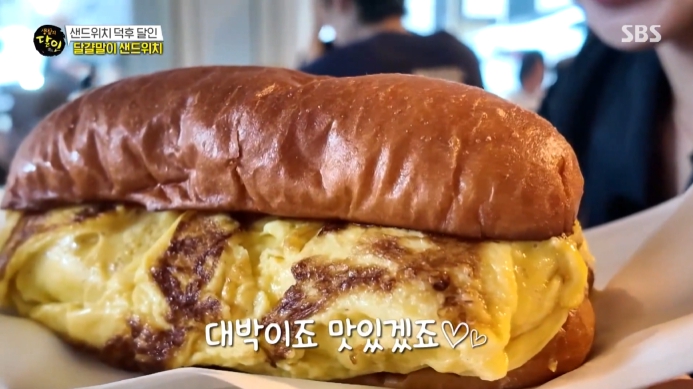 생활의달인-달걀말이샌드위치