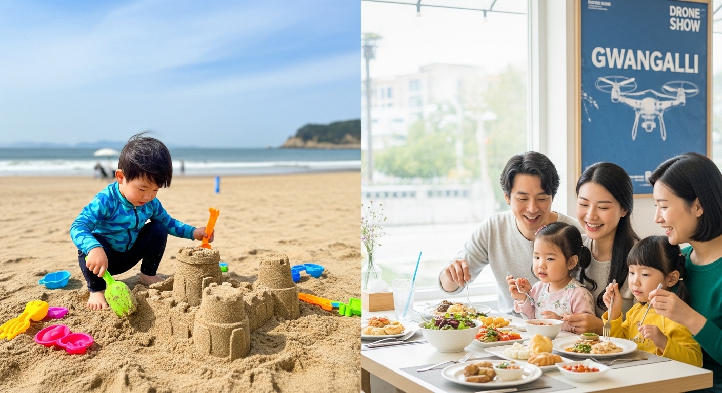 낮에는 광안리 해변에서 모래놀이를 하고, 저녁에는 키즈 프렌들리 식당에서 식사하는 가족의 모습