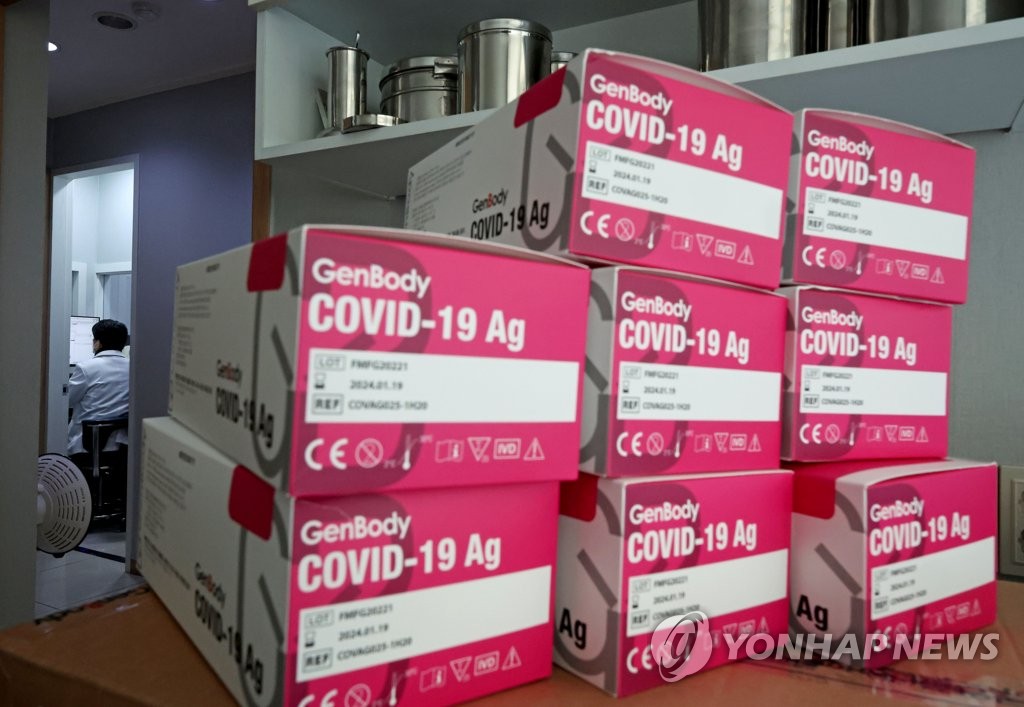 가족확진 자가격리