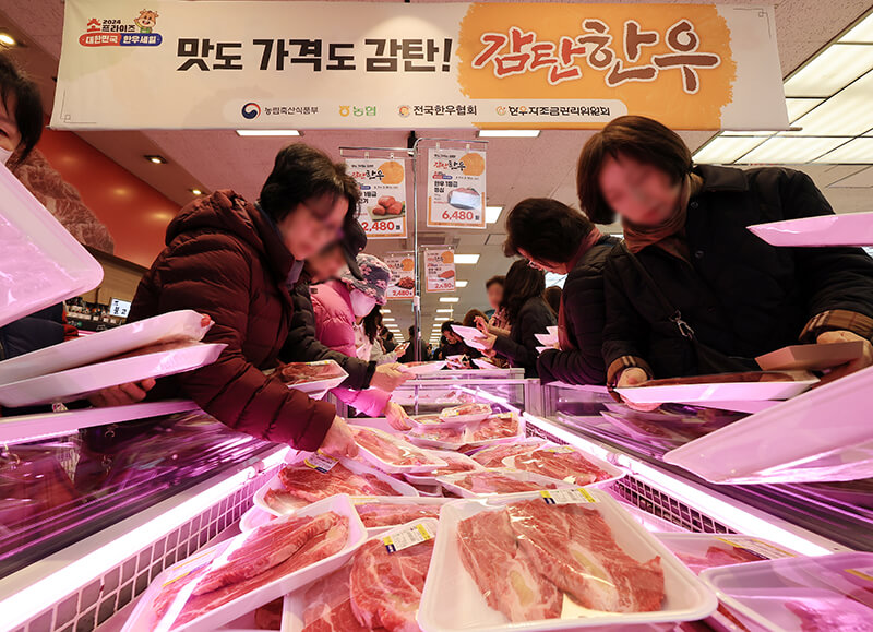 소프라이즈 한우 할인 행사 가격 일정 매장