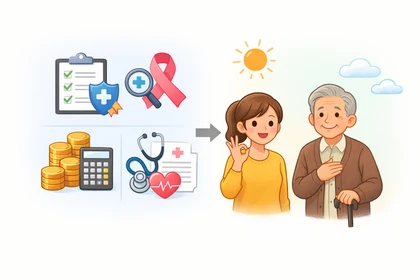 암보험 보험료 결정 기준과 가입 나이 영향4